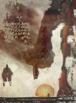 亚洲国产精品第一区二区